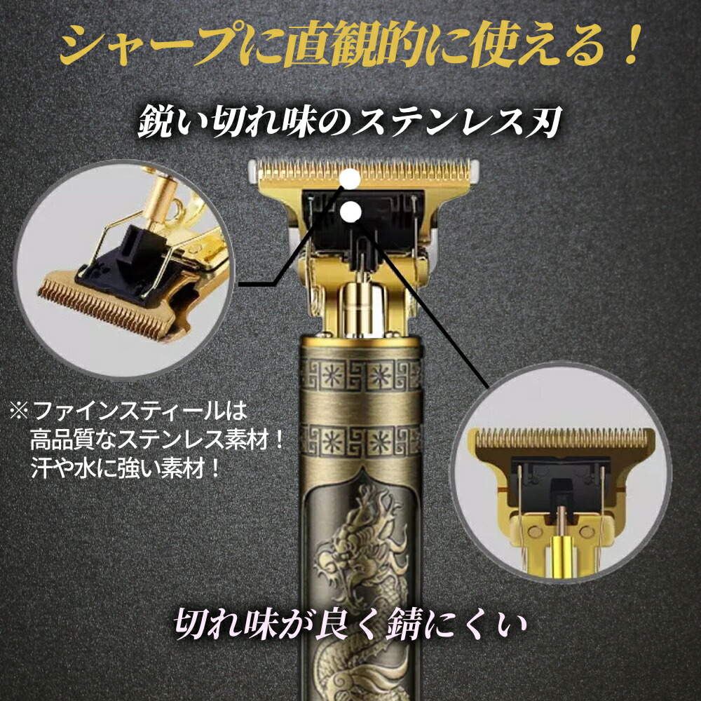 楽天市場】バリカン 0.1mm 散髪 コードレス 軽量 静音 USB充電 ヘア