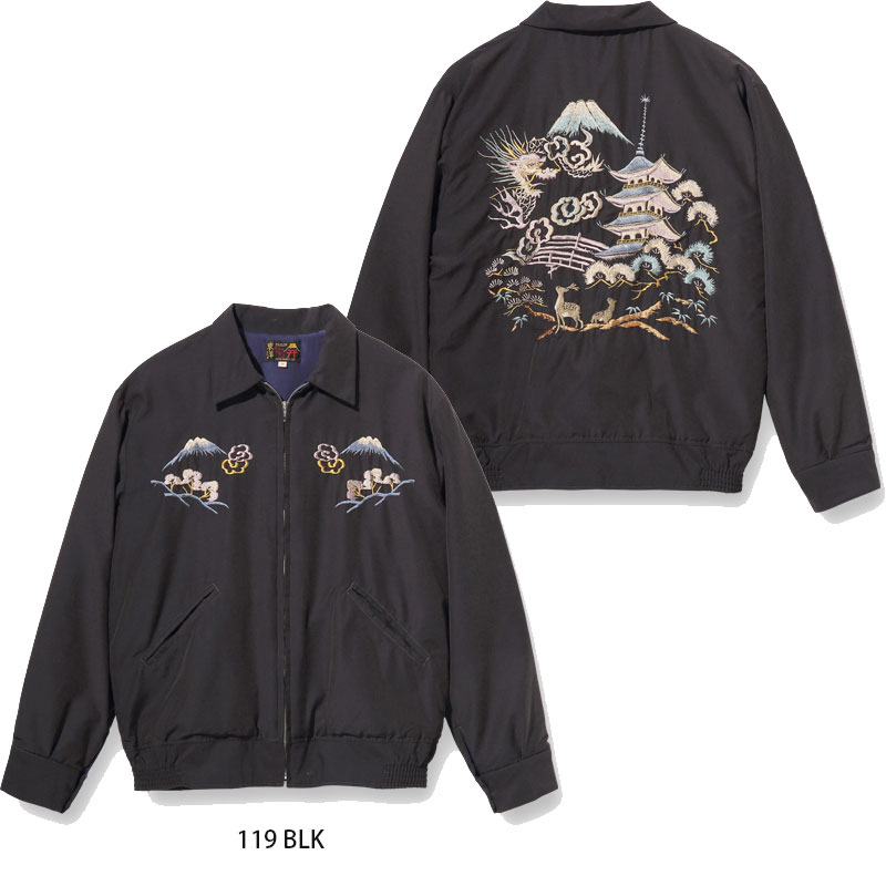 楽天市場】テーラー東洋 ベトジャン TAILOR TOYO スーベニアジャケット