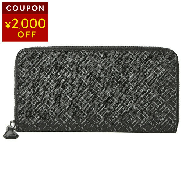 楽天市場】ダンヒル 長財布(ラウンドファスナー) dunhill シグネチャー