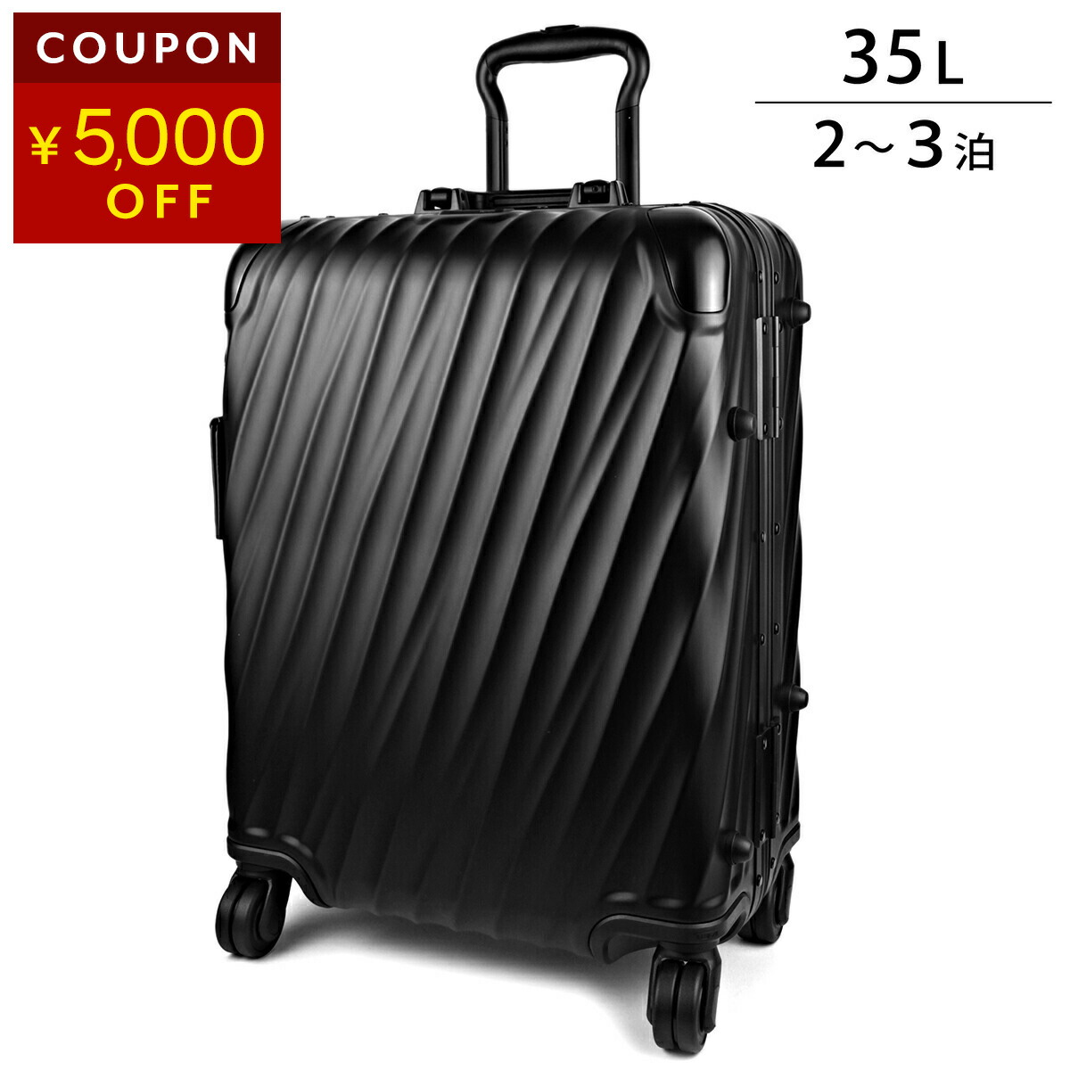 楽天市場】トゥミ キャリーケース TUMI 19ディグリー アルミニウム