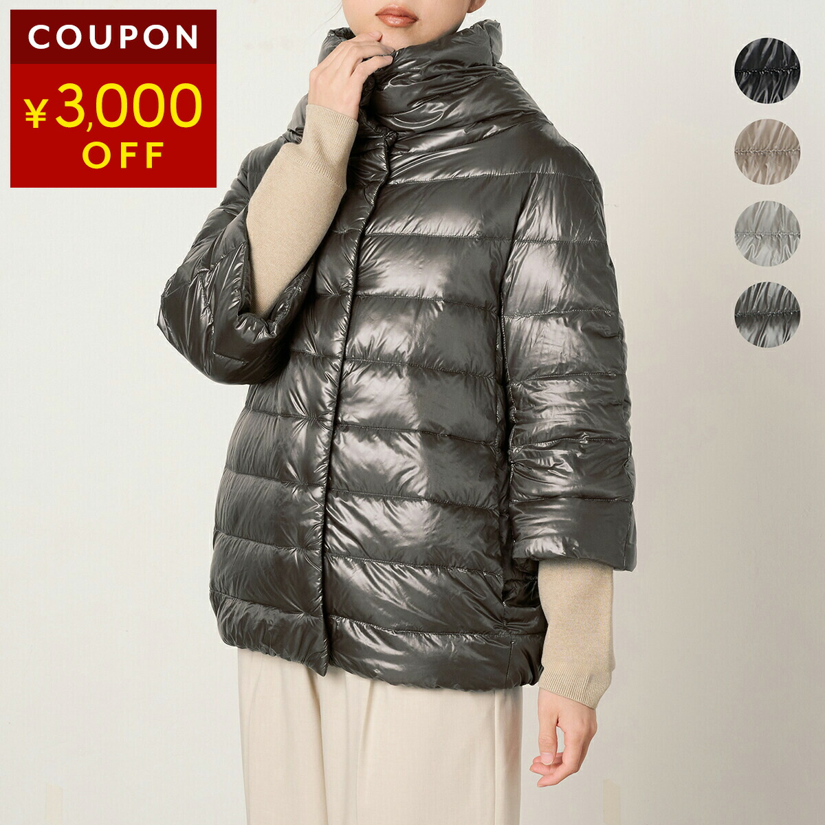 楽天市場】ヘルノ ダウンジャケット HERNO イコニコ PI0043DIC 12017Z