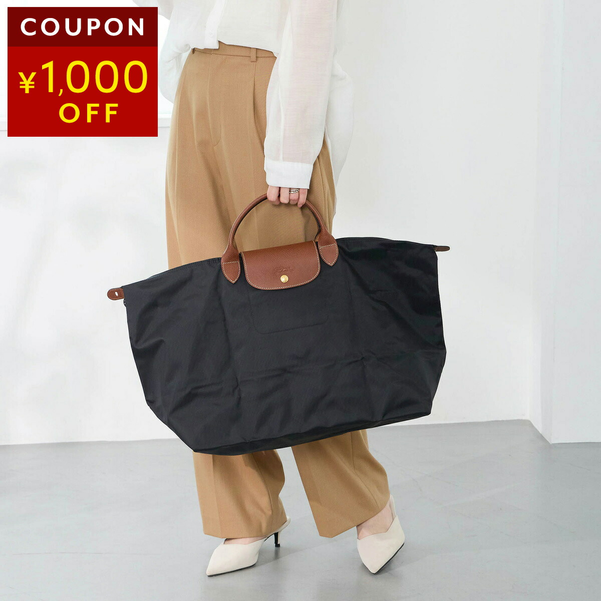 未使用/訳あり】ロンシャン ル・プリアージュボストン黒、グレー(刺繍