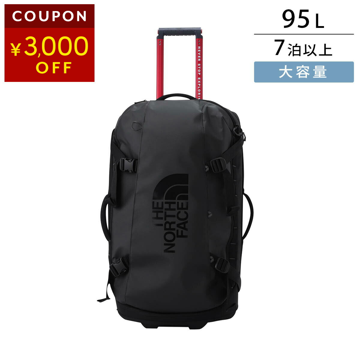 楽天市場】the north face キャリーバッグ ローリングサンダー 30