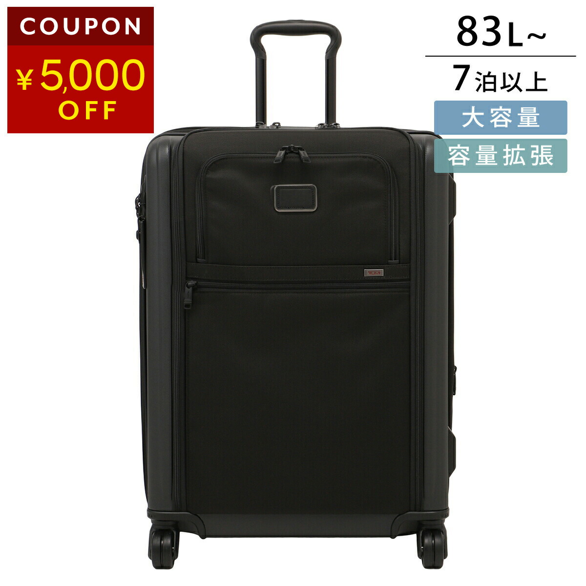 楽天市場】2輪 alpha2 tumi スーツケースの通販