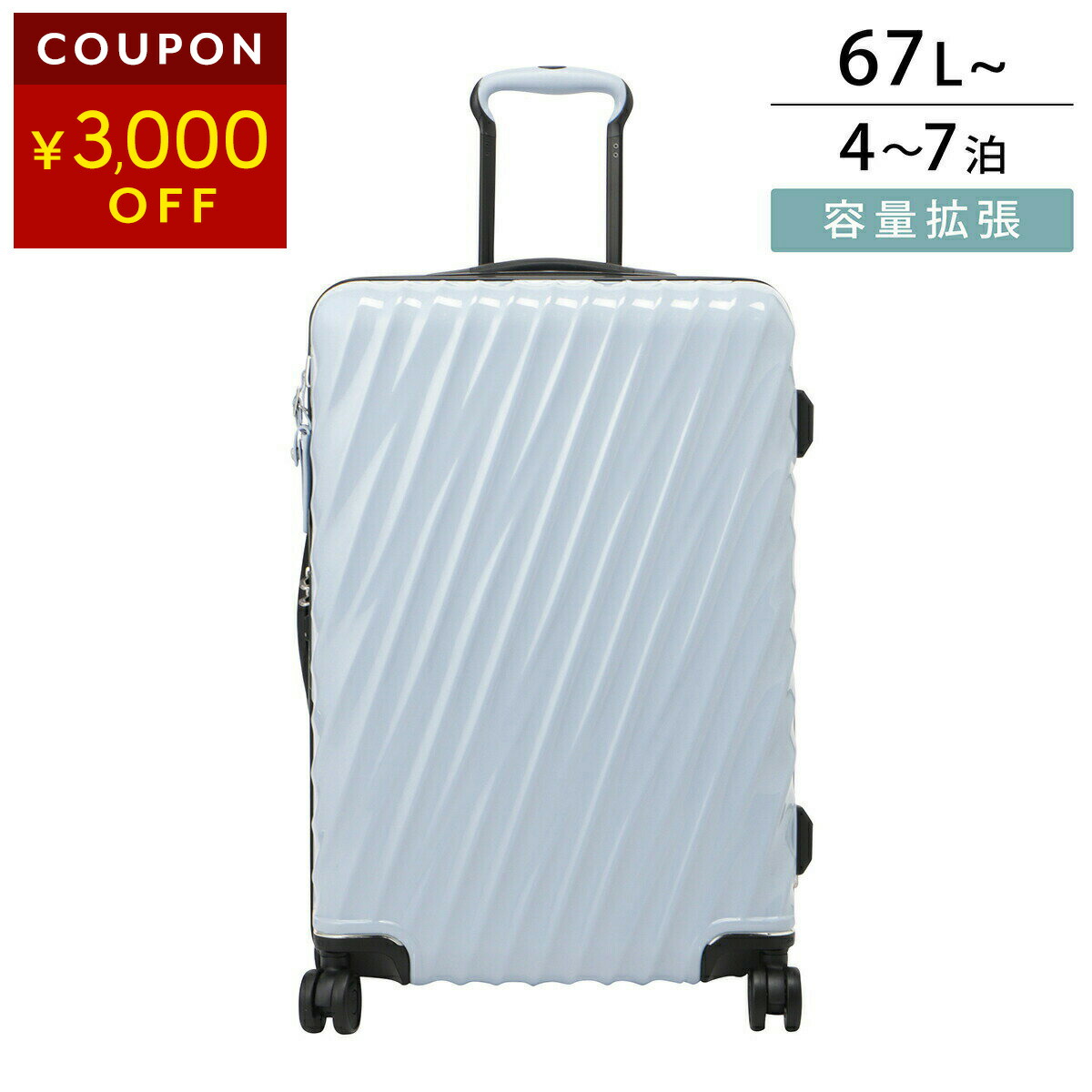 楽天市場】tumi 2輪の通販