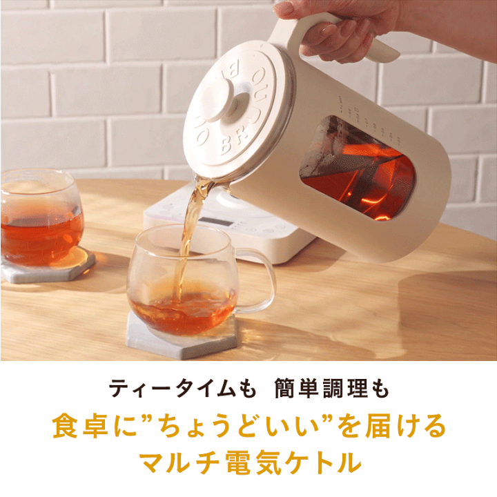 楽天市場】【P10倍】【BRUNO 公式】 電気ケトル おしゃれ BRUNO