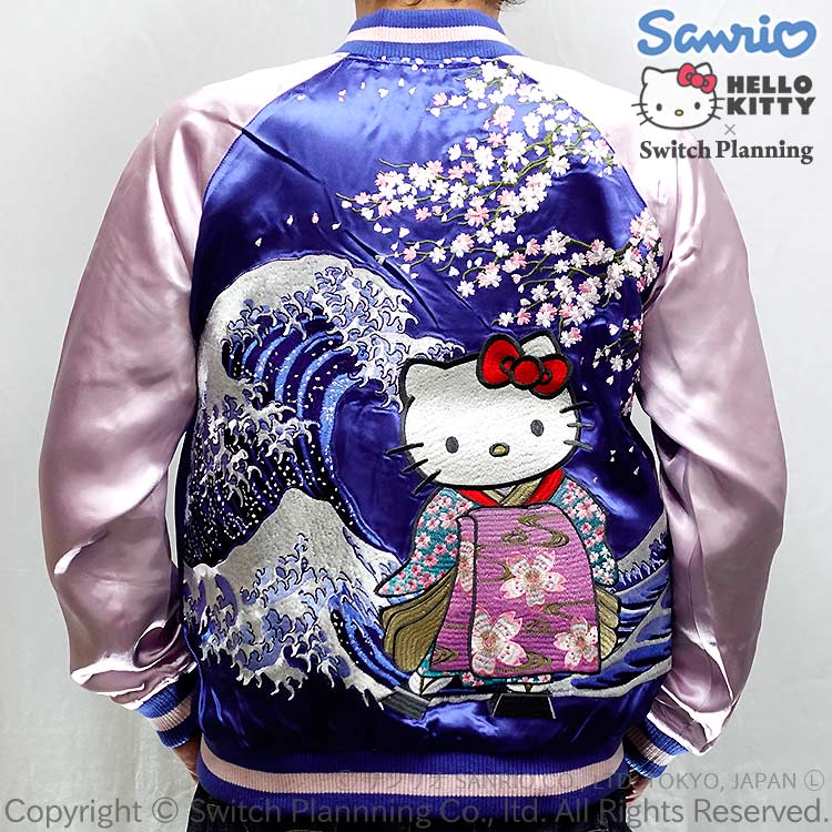 楽天市場】波と舞妓 ハローキティ 刺繍 スカジャン HKSJ-006 サンリオ