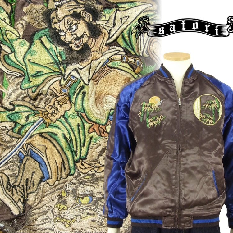 楽天市場】SATORI さとり虎と鍾馗スカジャン GSJR-019 和柄 : JAPANESQUE