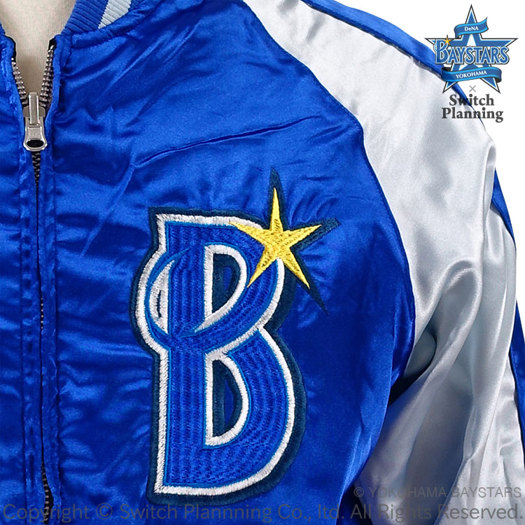 楽天市場】横浜DeNAベイスターズ スカジャン YBSJ-001 YOKOHAMA DeNA