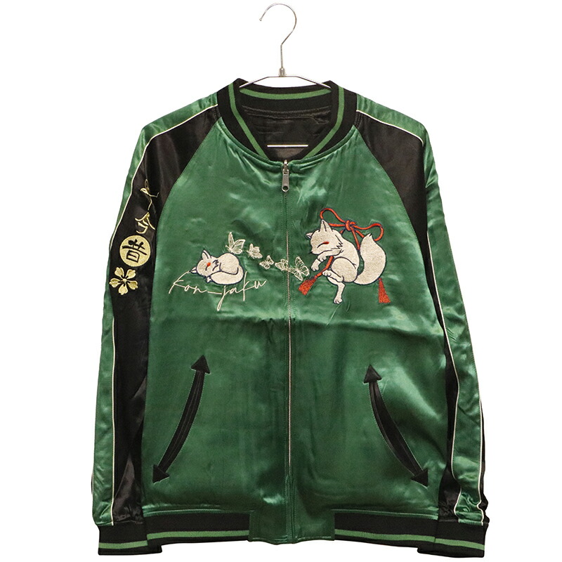 楽天市場】今昔-KON-JAKU- 家紋デザイン 刺繍 和柄 リバーシブル