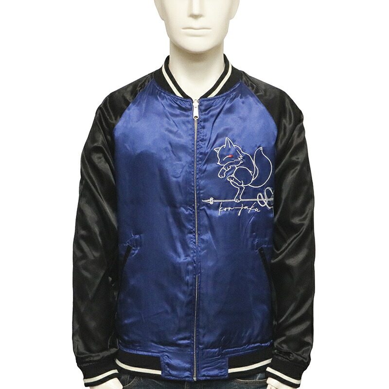 楽天市場】今昔 -KON-JAKU- こんぎつねと羅針盤 柄 刺繍 リバーシブル