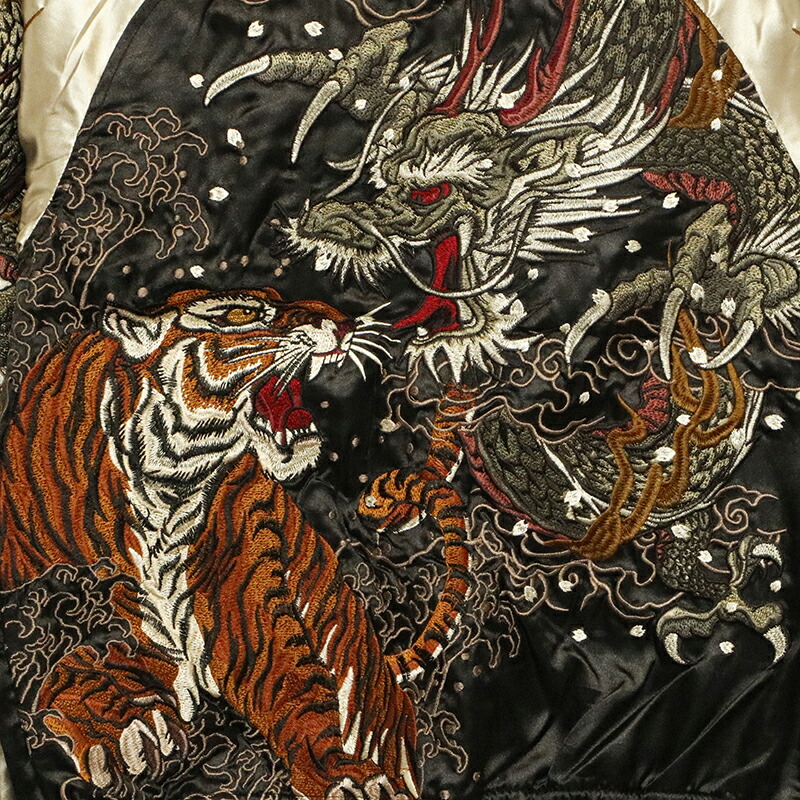 楽天市場】華鳥風月 かちょうふうげつ 龍虎 柄 刺繍 和柄 スカジャン