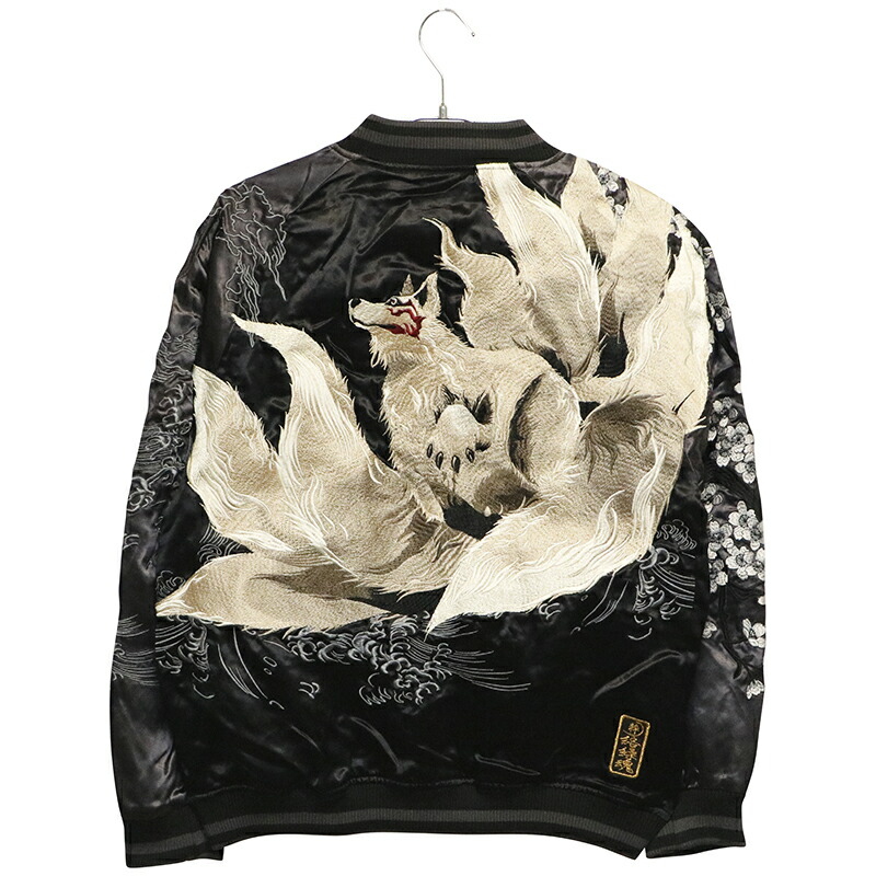 楽天市場】絡繰魂 粋 からくりだましい いき 枝垂れ桜に九尾 柄 刺繍