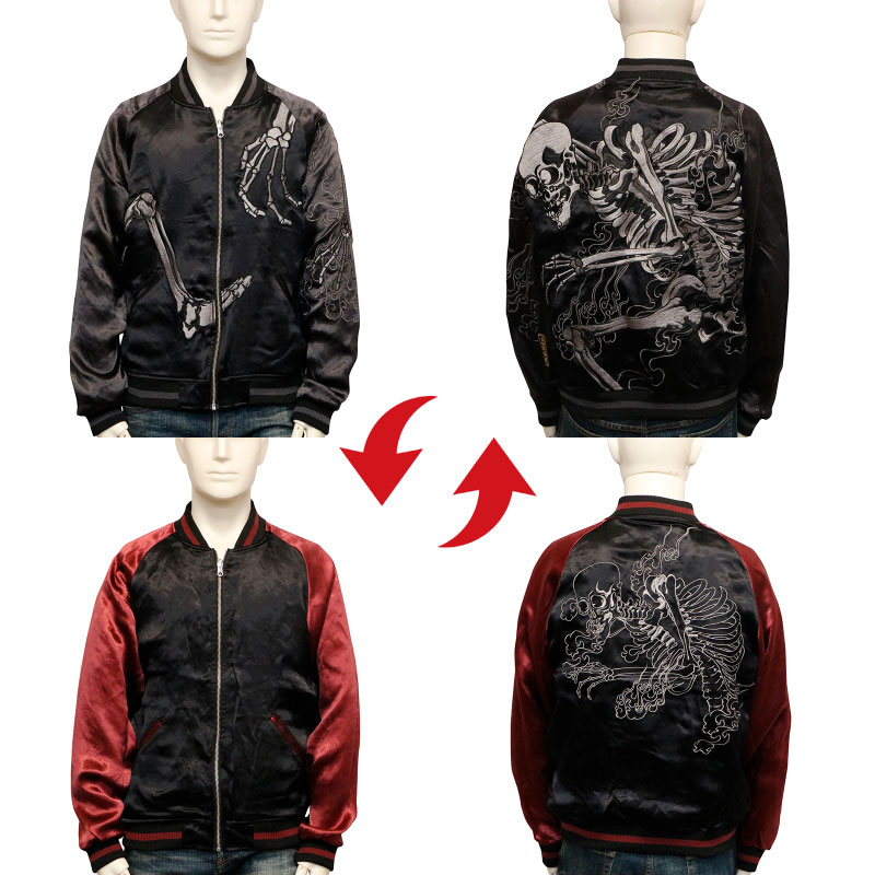 楽天市場】絡繰魂 粋 からくりだましい いき 妖怪 がしゃ髑髏 柄 刺繍