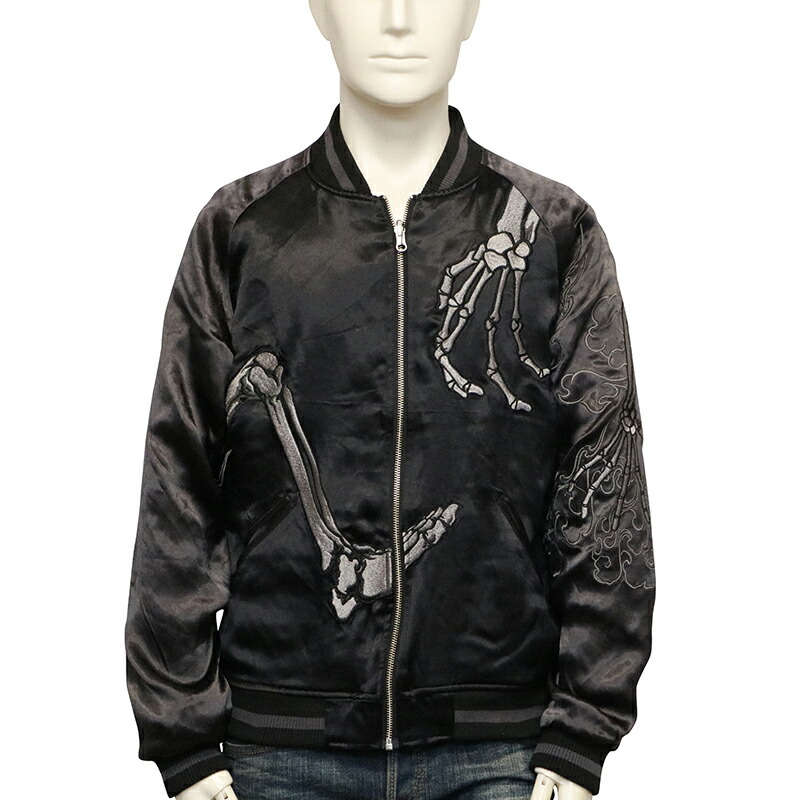 楽天市場】絡繰魂 粋 からくりだましい いき 妖怪 がしゃ髑髏 柄 刺繍