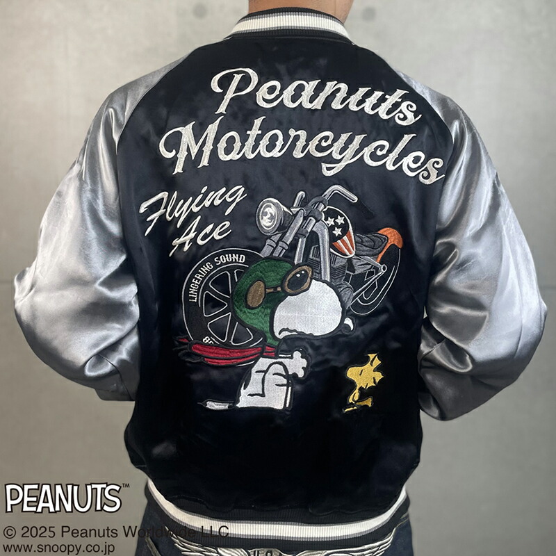 楽天市場】SNOOPY × Flagstaff PEANUTS MOTORCYCLE リバーシブル