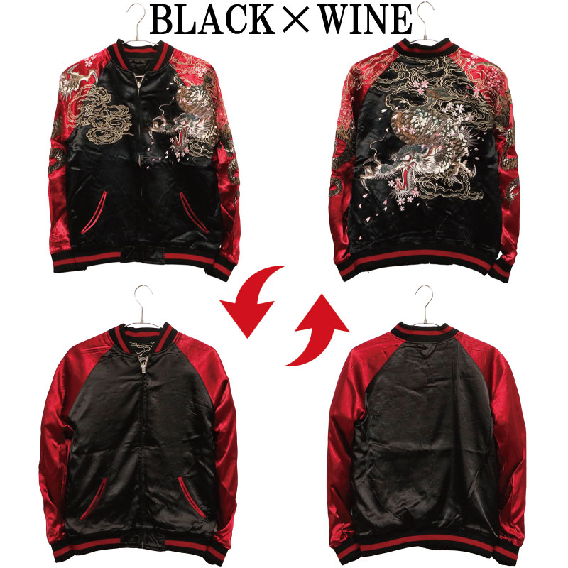 楽天市場】satori さとり 暴れ龍 柄 刺繍 和柄 リバーシブル