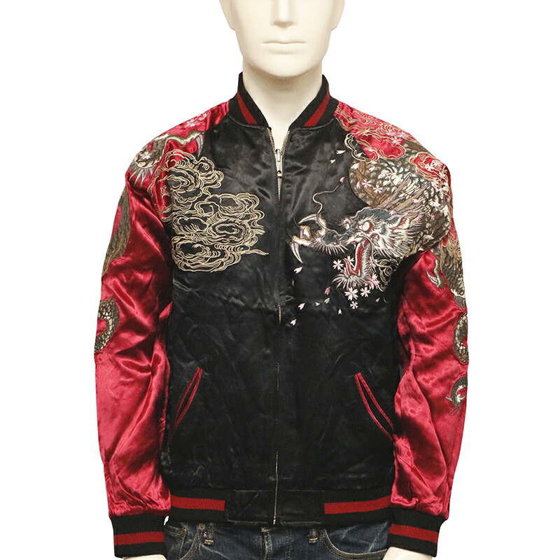 楽天市場】satori さとり 暴れ龍 柄 刺繍 和柄 リバーシブル