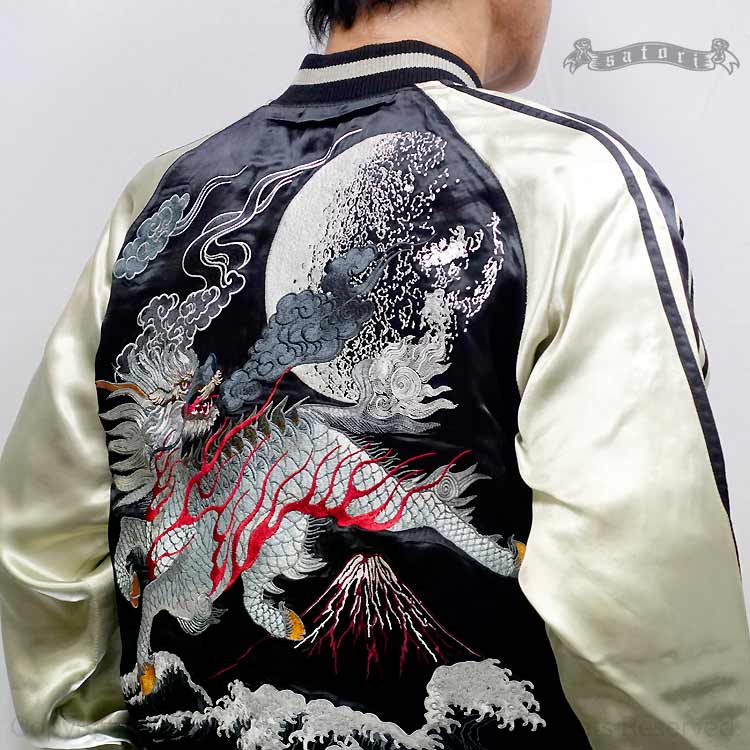 楽天市場】スカジャン さとり SATORI 月と麒麟 GKJ-006 和柄 和