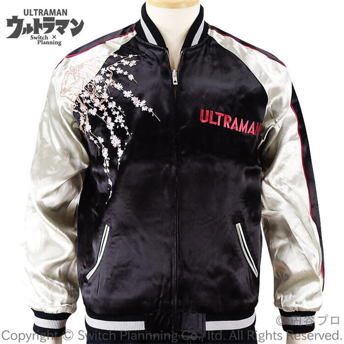 楽天市場】桜とウルトラマン刺繍スカジャン ULSJ-014 円谷プロ 空想