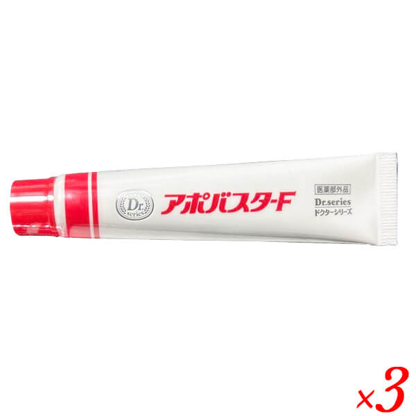 楽天市場】アポバスターの通販