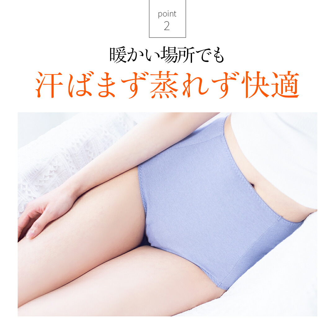 楽天市場】[BSファイン] 温かいのに暑くならない 快適 ソフト