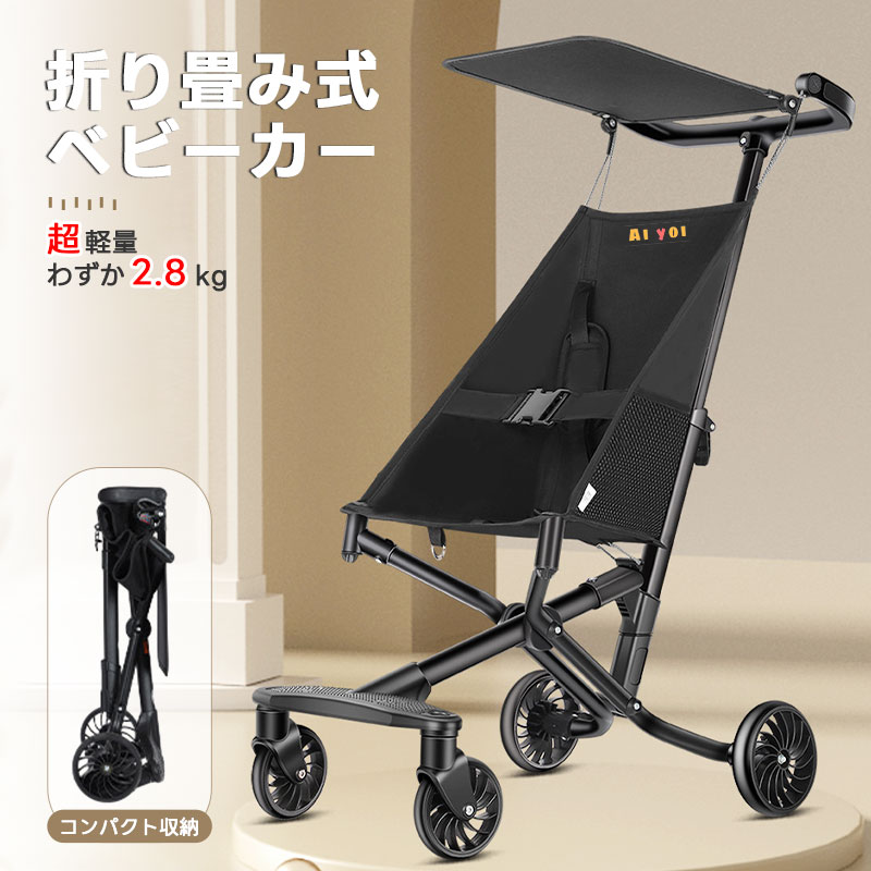 楽天市場】gb pockit+（ベビーカー本体｜ベビーカー）：キッズ・ベビー