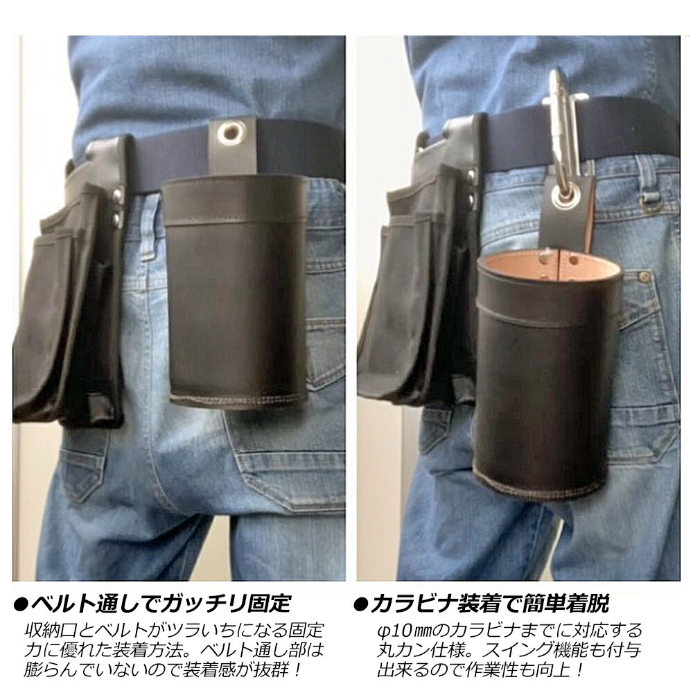 楽天市場】鳶壱 総本革 2WAY装着 ダストボックス φ10.5mm ベルト通し