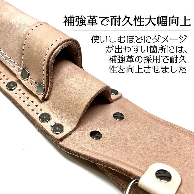 楽天市場】鳶壱 国産高級ヌメ革工具差し 頑丈2段差しスリムタイプ 補強