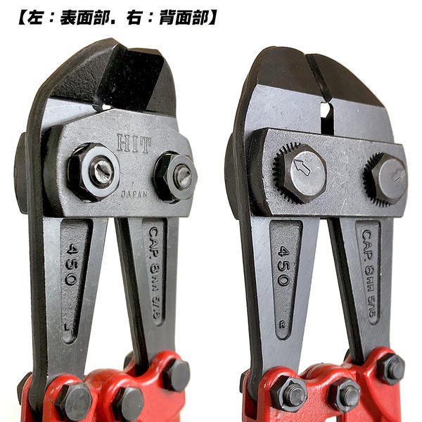 楽天市場】HIT アンギュラーカッター 450mm 斜刃 HRB80軟線 8mm HRC40