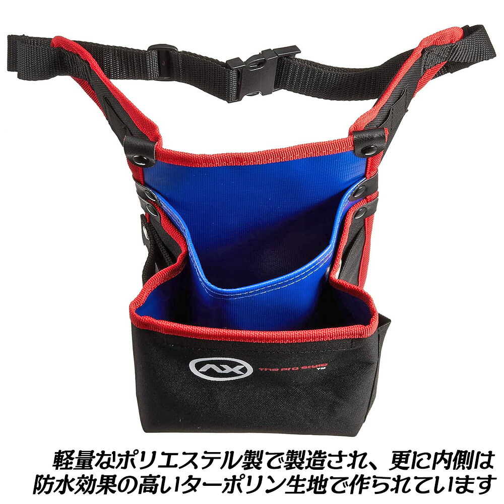 楽天市場】PROSTER ACR アックス お掃除バッグ 防水ターポリン仕様