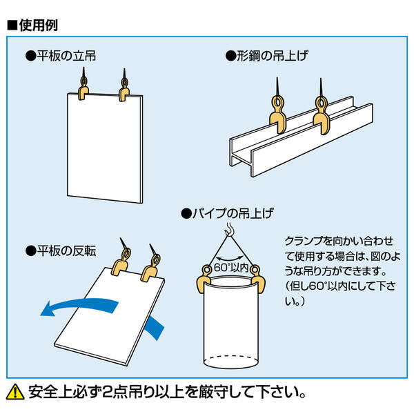 楽天市場】スーパーツール 立吊クランプ 自在シャックルタイプ ロック