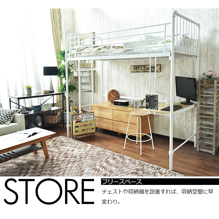 楽天市場】ロフトベッド 200cm高 ハイタイプ ベッド パイプベッド