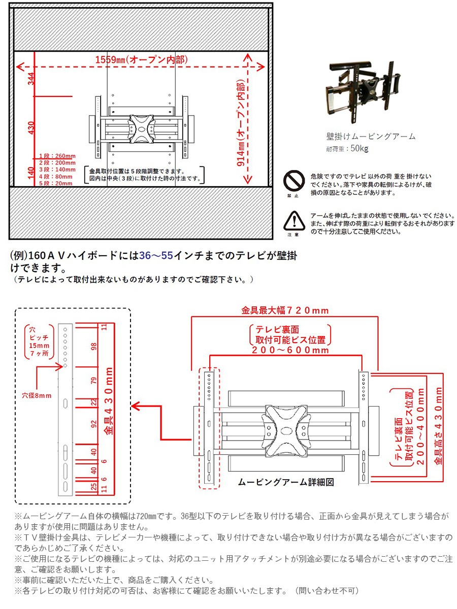 楽天市場】壁面 壁掛け金具 ム−ビングアーム 壁掛けアーム ハイタイプ