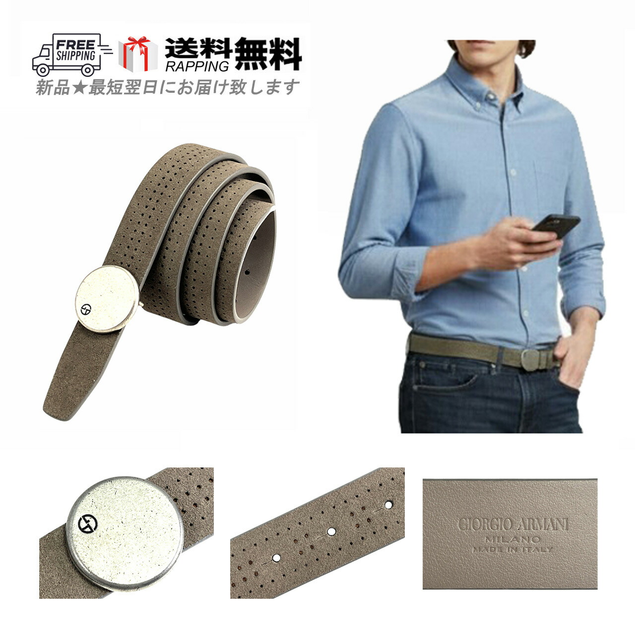 楽天市場】ジョルジオアルマーニ（メンズベルト｜ベルト・サスペンダー