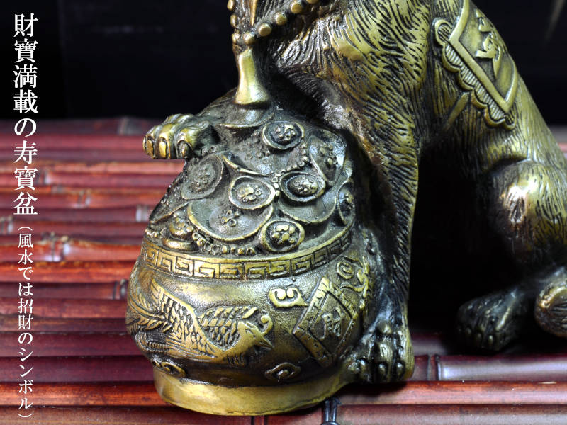楽天市場】風水犬の置物 銅製招財聚寶盆犬 : 中国貿易CTCオンラインShop