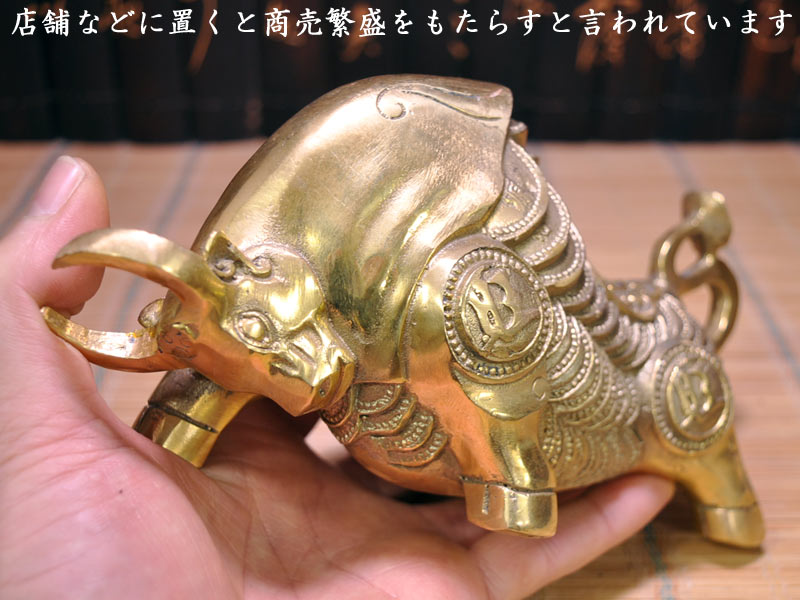 楽天市場】牛の置物 銅製招財古銭牛 : 中国貿易CTCオンラインShop