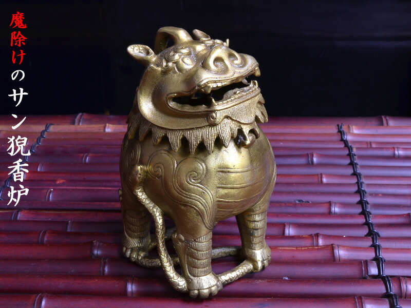 楽天市場】魔除けの貔貅（サン猊）香炉 風水置物 かわいい香炉 : 中国