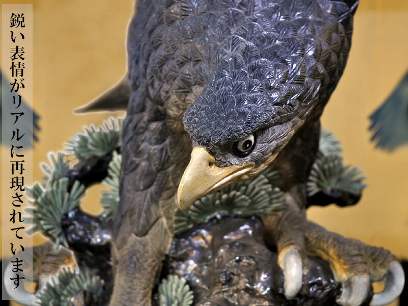 楽天市場】中国景徳鎮陶磁器【松鷹】像 : 中国貿易CTCオンラインShop