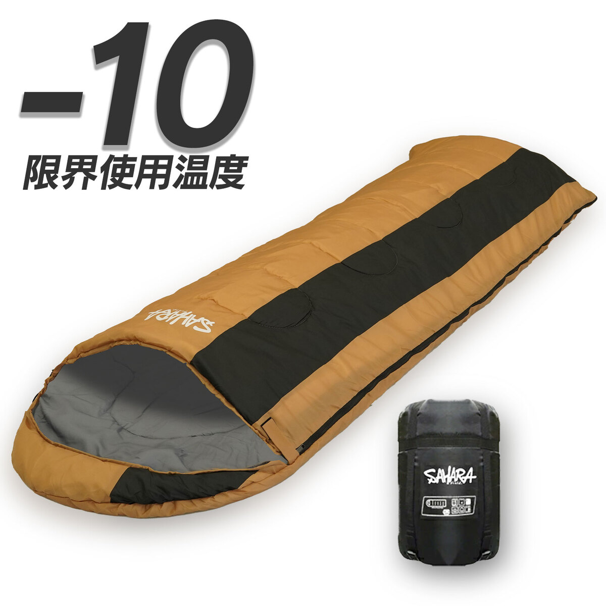 楽天市場】【マラソン限定P10倍】 寝袋 コンパクト 人工ダウン