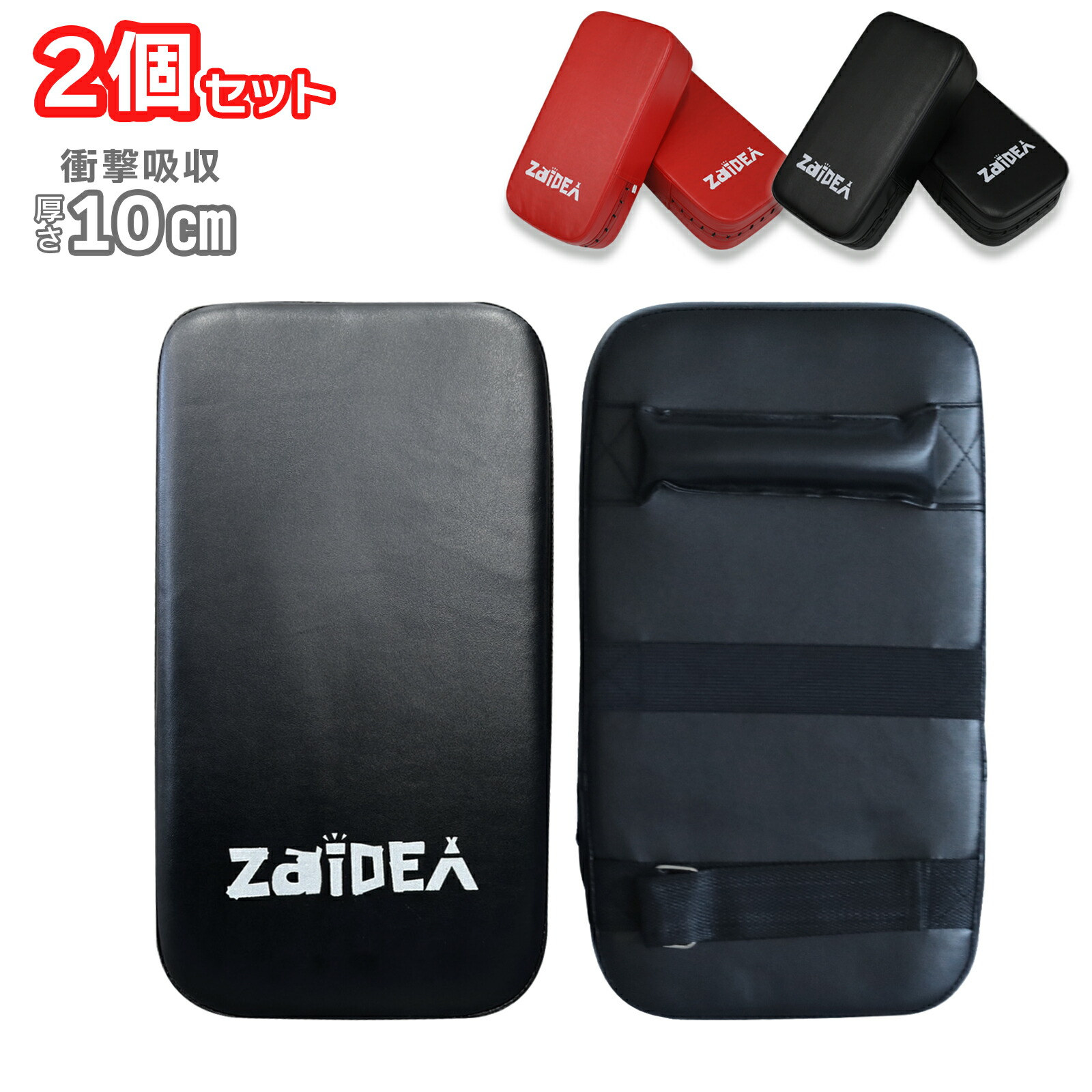 楽天市場】【15日限定P10倍】 【ARCHI】 キックミット キック パンチ