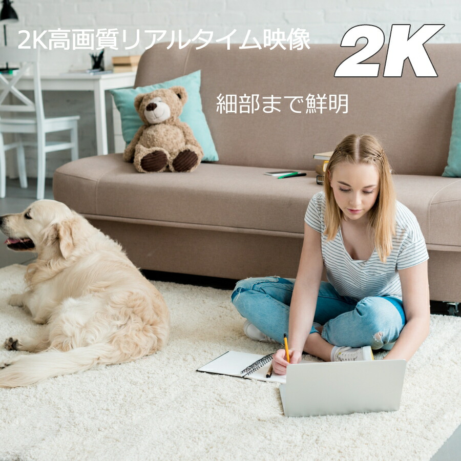 楽天市場】COCOCAM 2K 無線防犯カメラ 室内 5200mAh バッテリ 335°P 90