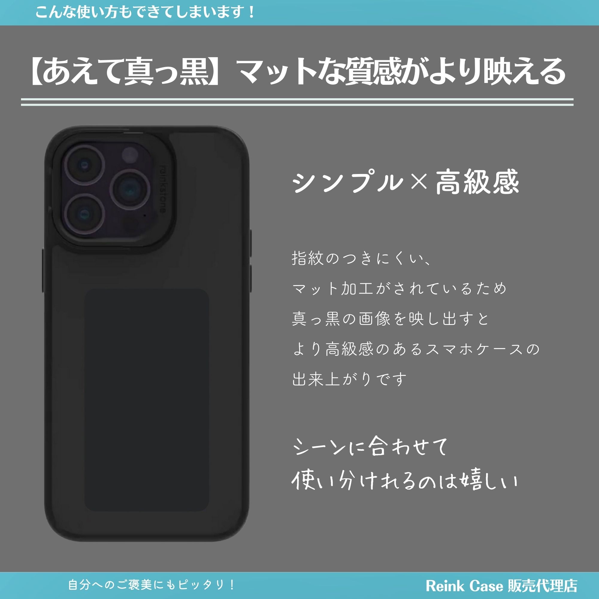 楽天市場】【iPhone17シリーズ販売開始】ReinkStone Reink Case C1 C2