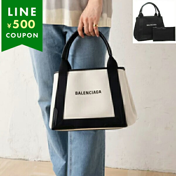 楽天市場】BALENCIAGA バレンシアガ バッグ トートバッグ CABAS カバ S