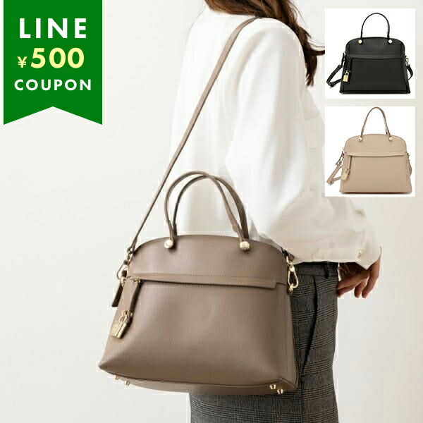 楽天市場】フルラ パイパー（テイスト（ファッション）オフィス