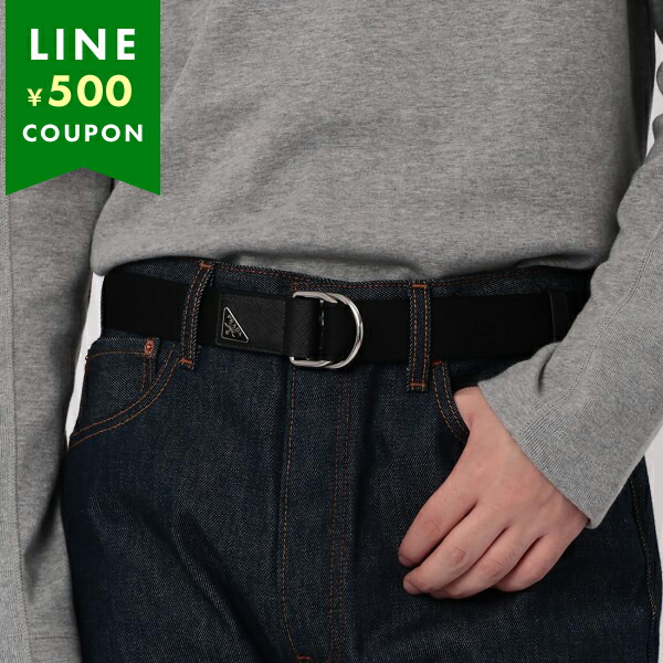 楽天市場】プラダ ベルト トライアングルロゴ ブラック メンズ PRADA