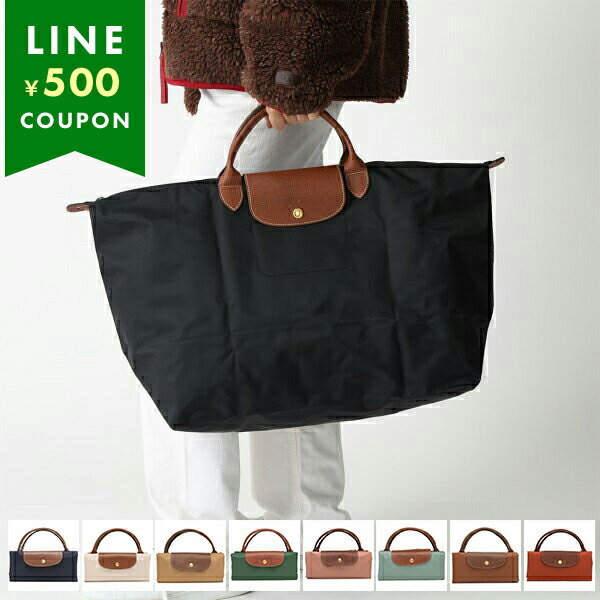 楽天市場】ロンシャン LONGCHAMP ハンドバッグ ボストンバッグ