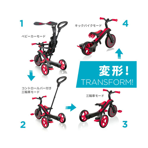 楽天市場】グロッパー エクスプローラートライク 4in1 GLOBBER 三輪車