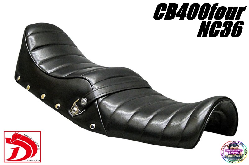 楽天市場】NC36 新アンコ 鋲打ち 黒皮 タックロールシート/チョビ