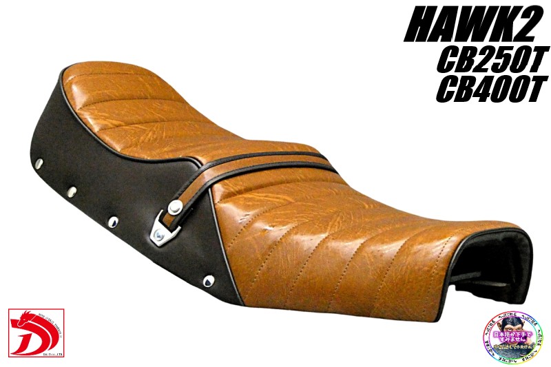 楽天市場】cb250t タックロールの通販